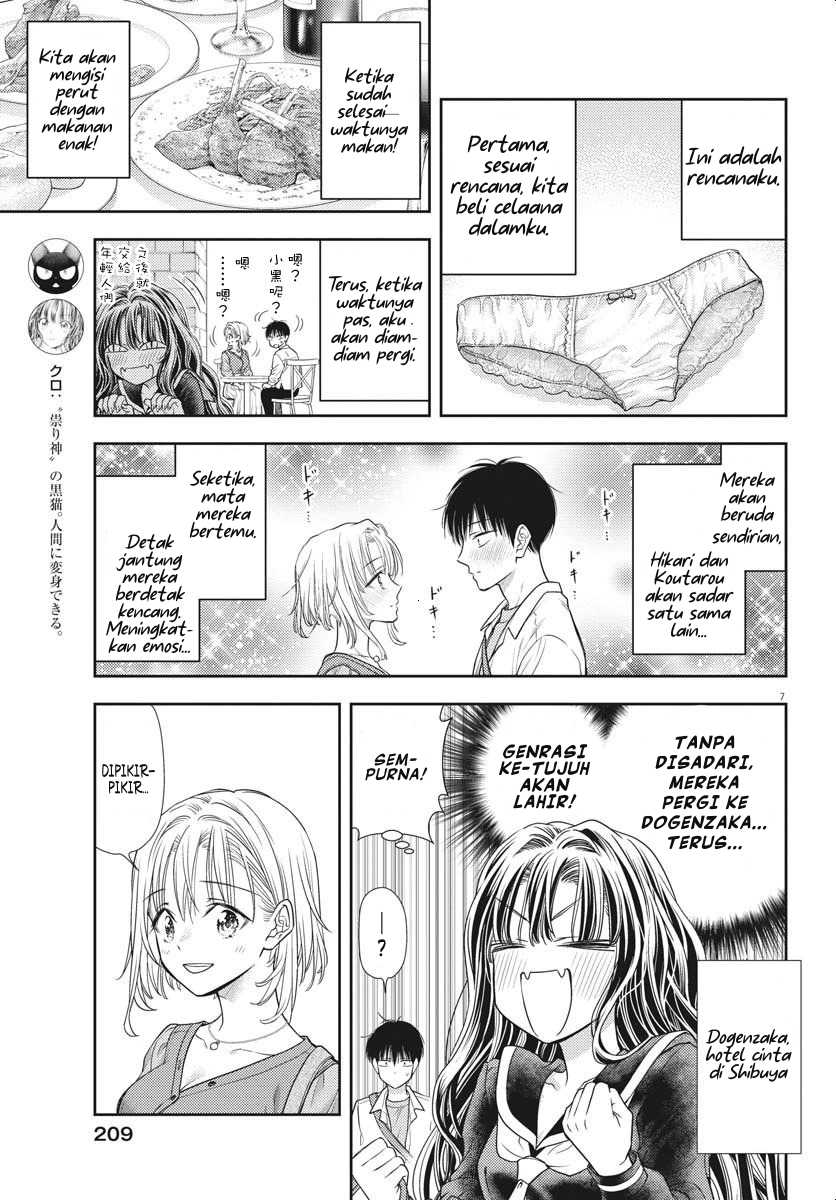 7-dai Tatarimasu no de Hayaku Kekkon shite Kudasai! Chapter 05 Gambar 7