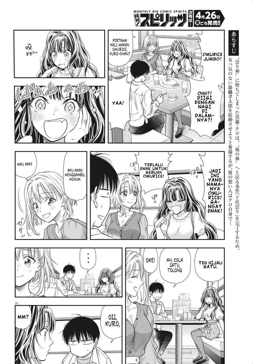 7-dai Tatarimasu no de Hayaku Kekkon shite Kudasai! Chapter 05 Gambar 16