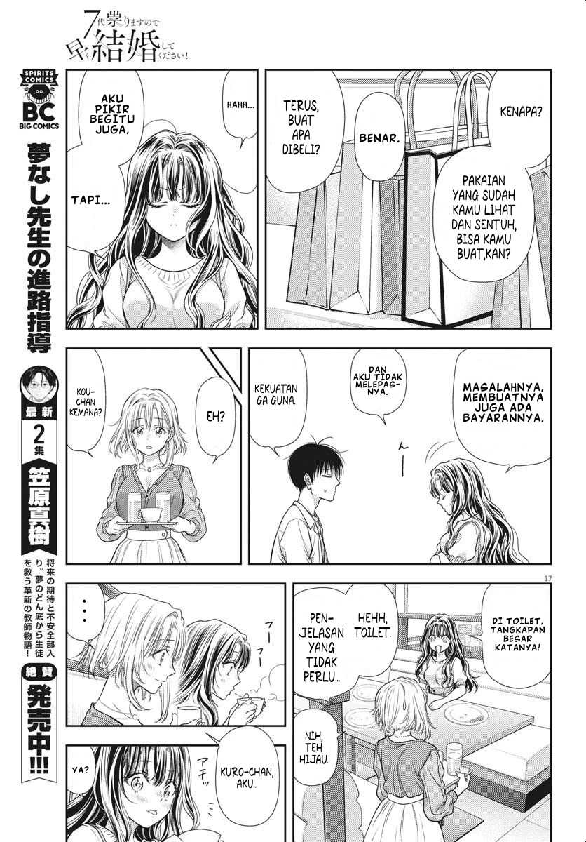 7-dai Tatarimasu no de Hayaku Kekkon shite Kudasai! Chapter 05 Gambar 17