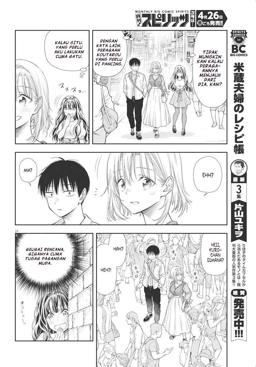 7-dai Tatarimasu no de Hayaku Kekkon shite Kudasai! Chapter 05 Gambar 24