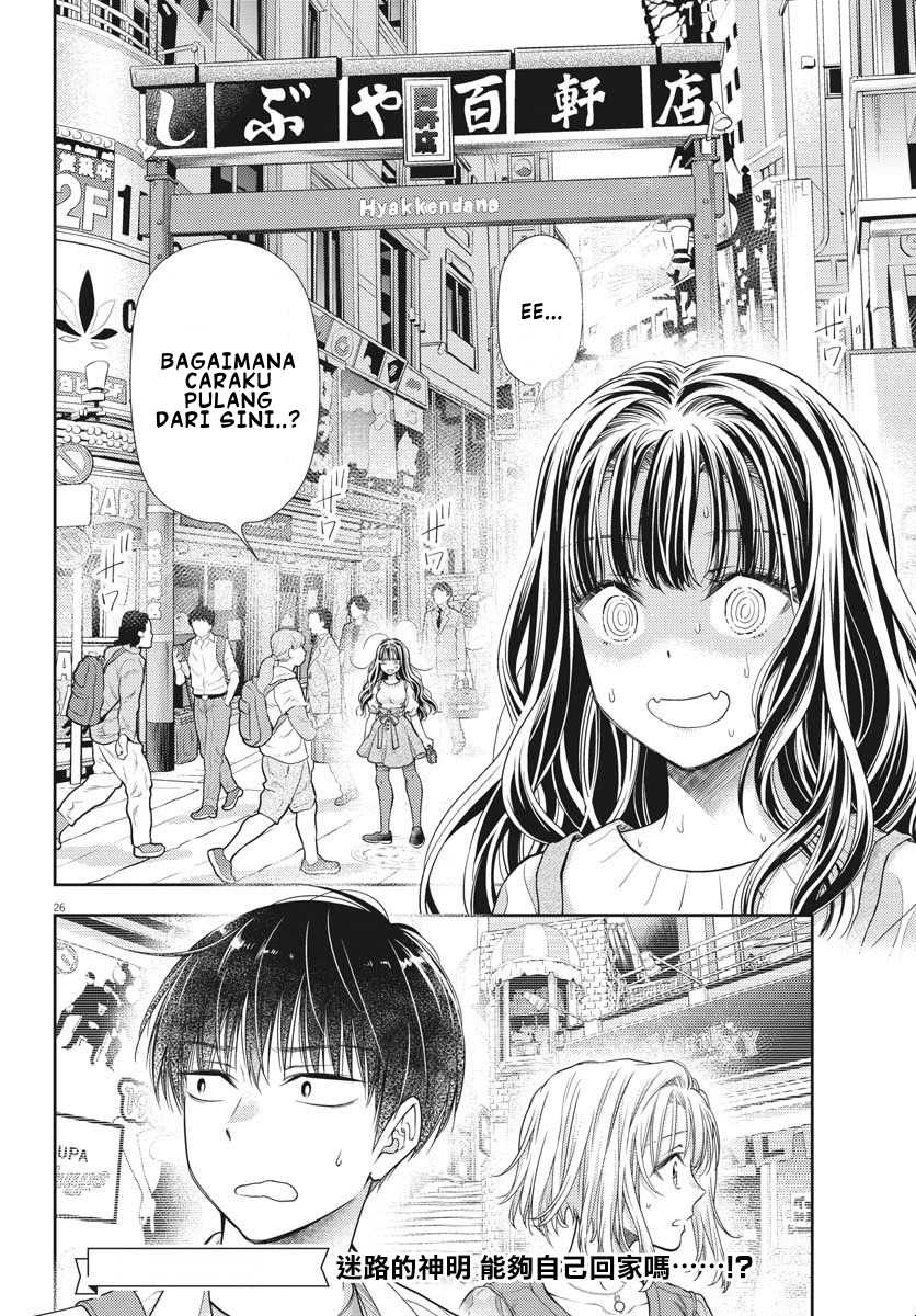 7-dai Tatarimasu no de Hayaku Kekkon shite Kudasai! Chapter 05 Gambar 26