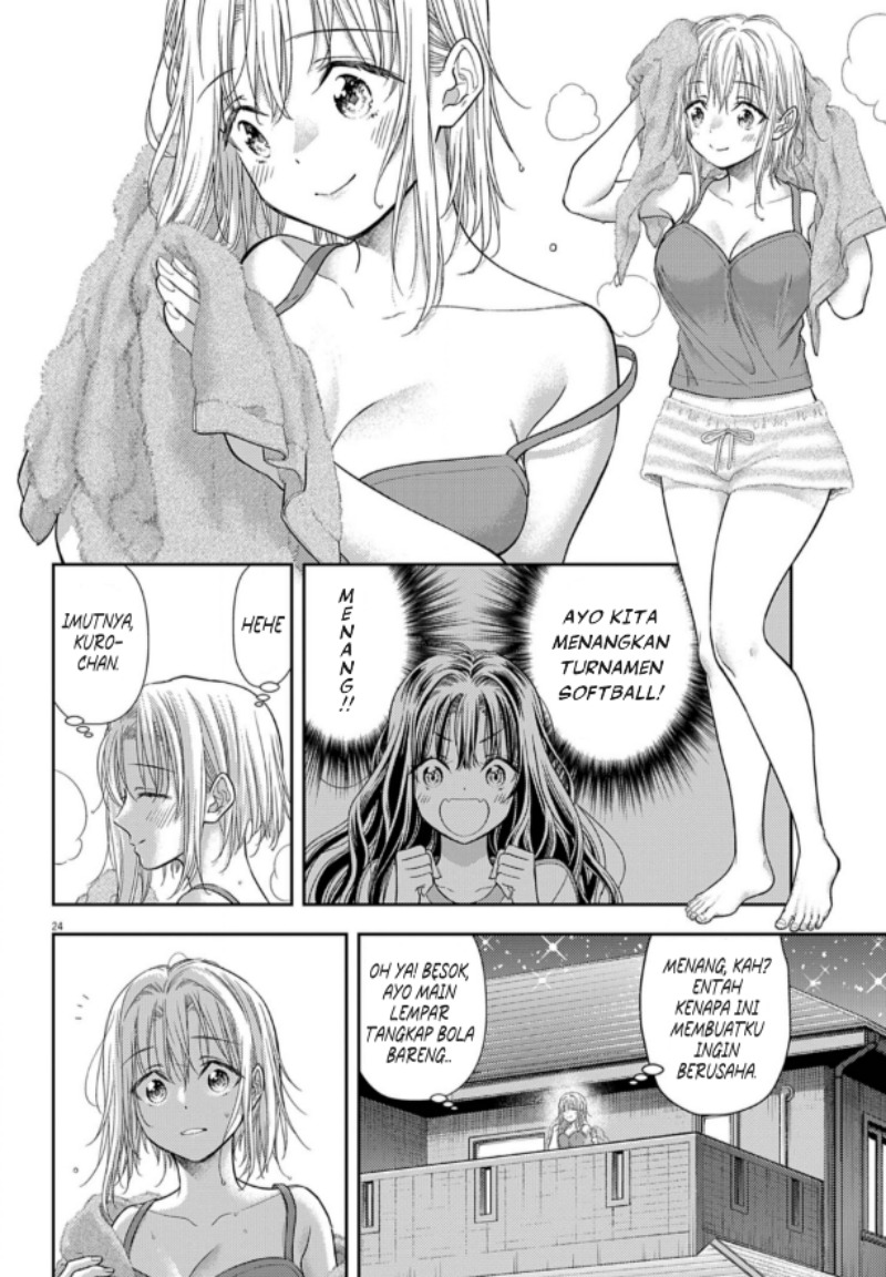 7-dai Tatarimasu no de Hayaku Kekkon shite Kudasai! Chapter 07 Gambar 4