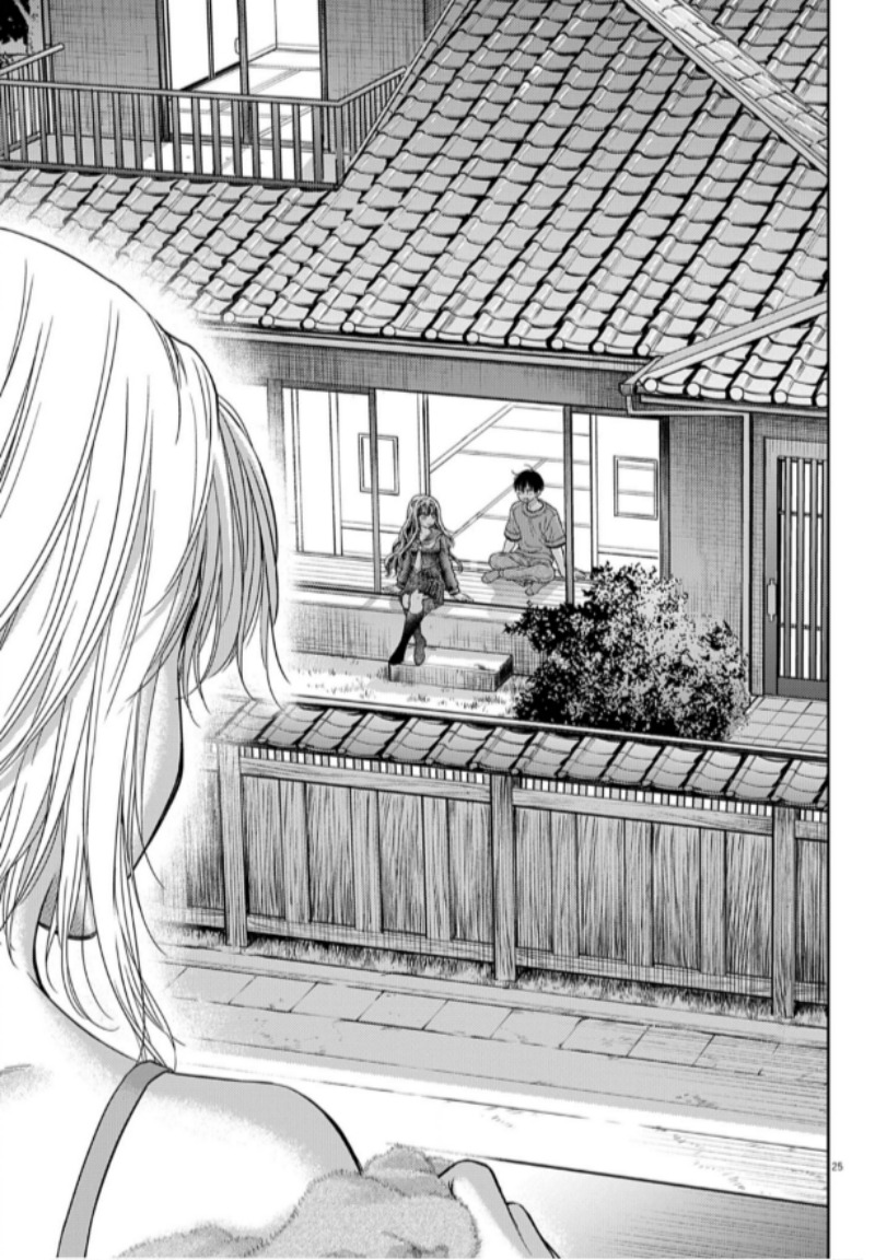 7-dai Tatarimasu no de Hayaku Kekkon shite Kudasai! Chapter 07 Gambar 5