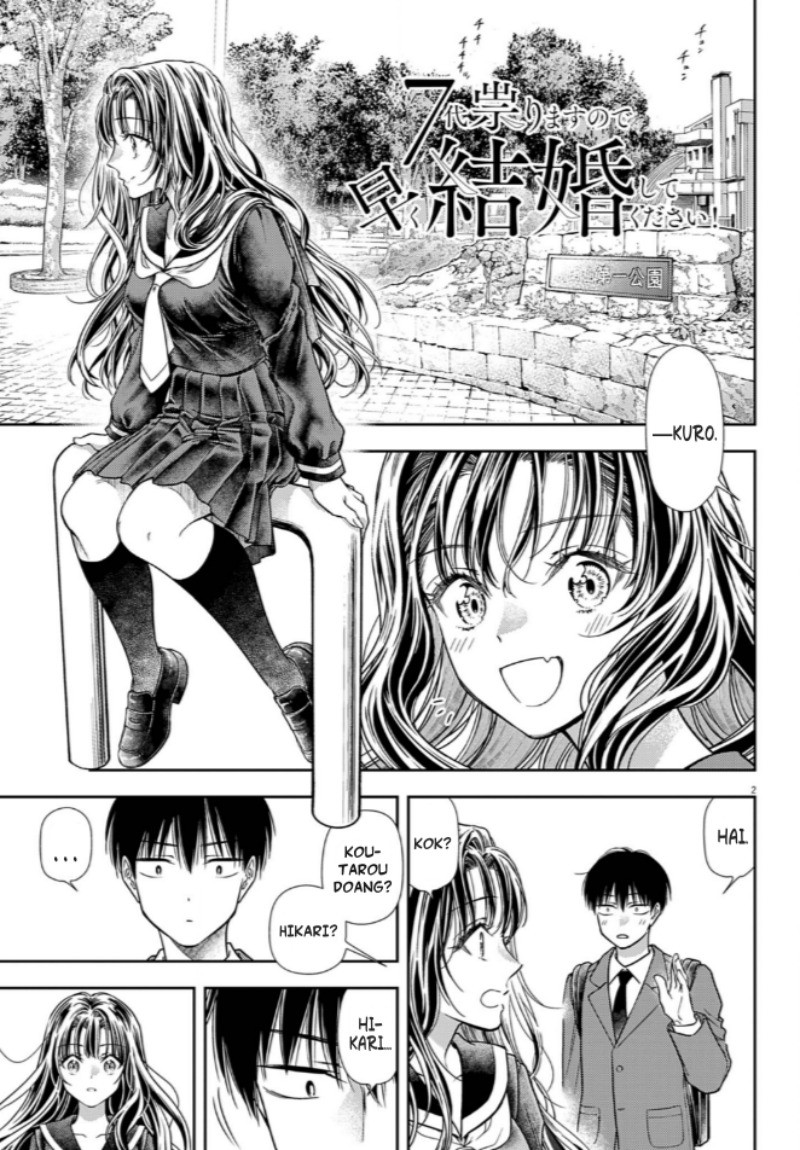 7-dai Tatarimasu no de Hayaku Kekkon shite Kudasai! Chapter 08 Gambar 2