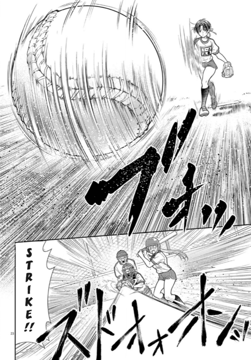 7-dai Tatarimasu no de Hayaku Kekkon shite Kudasai! Chapter 08 Gambar 23