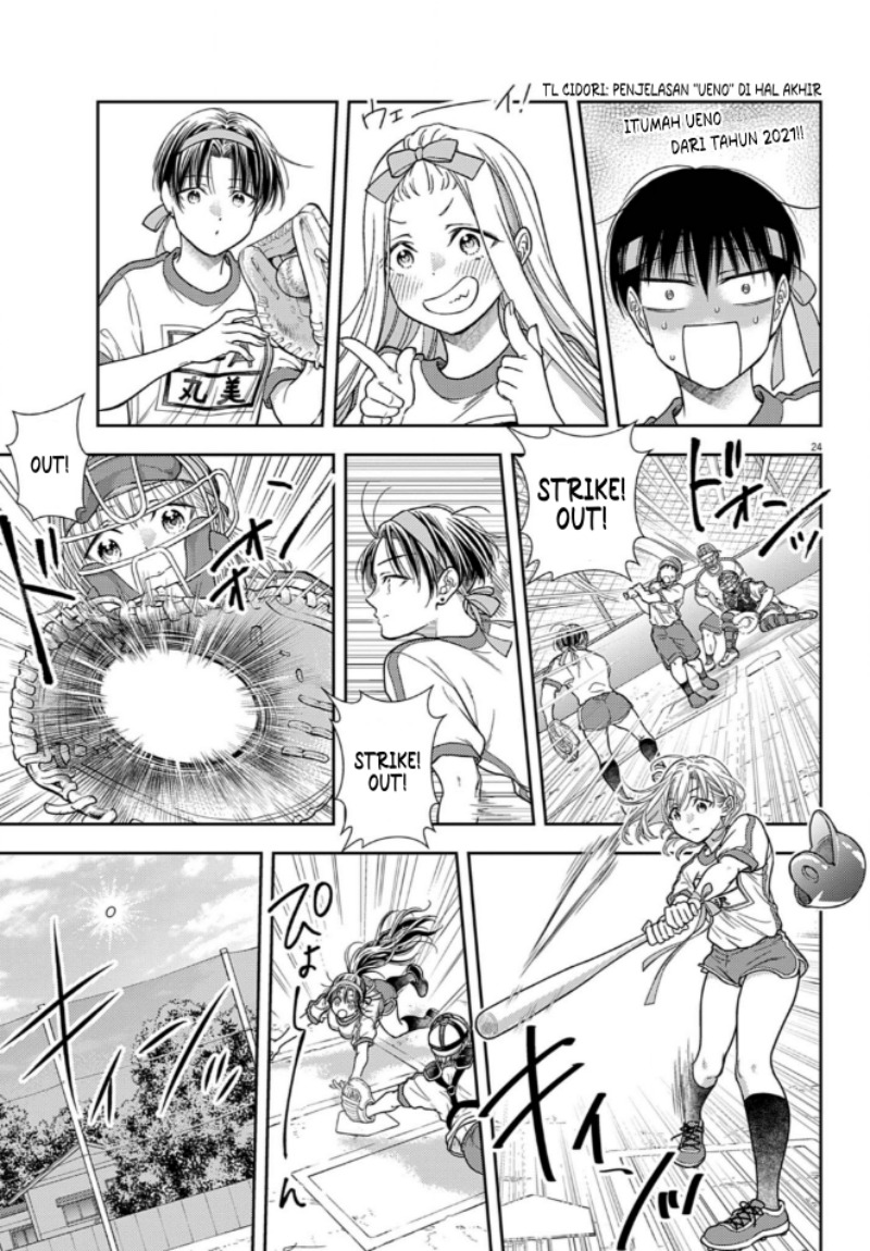 7-dai Tatarimasu no de Hayaku Kekkon shite Kudasai! Chapter 08 Gambar 24