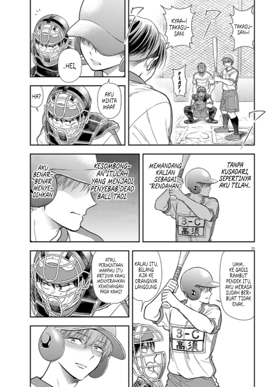 7-dai Tatarimasu no de Hayaku Kekkon shite Kudasai! Chapter 10 Gambar 25