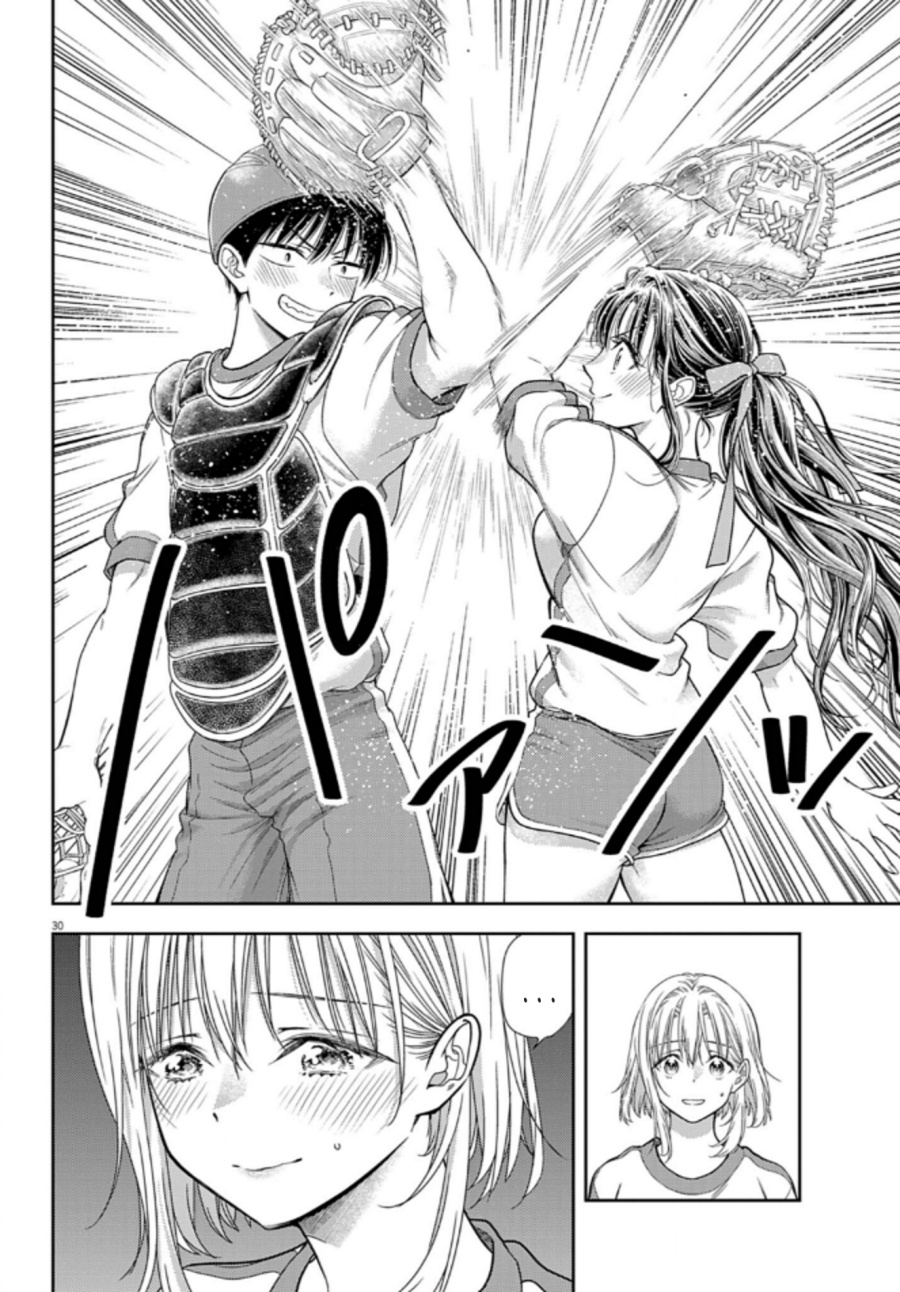 7-dai Tatarimasu no de Hayaku Kekkon shite Kudasai! Chapter 10 Gambar 30