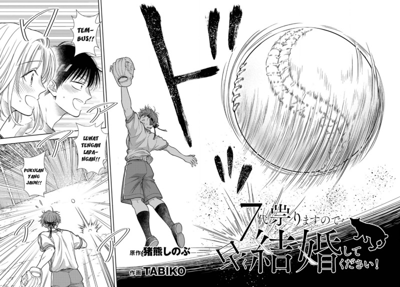 7-dai Tatarimasu no de Hayaku Kekkon shite Kudasai! Chapter 11 Gambar 2