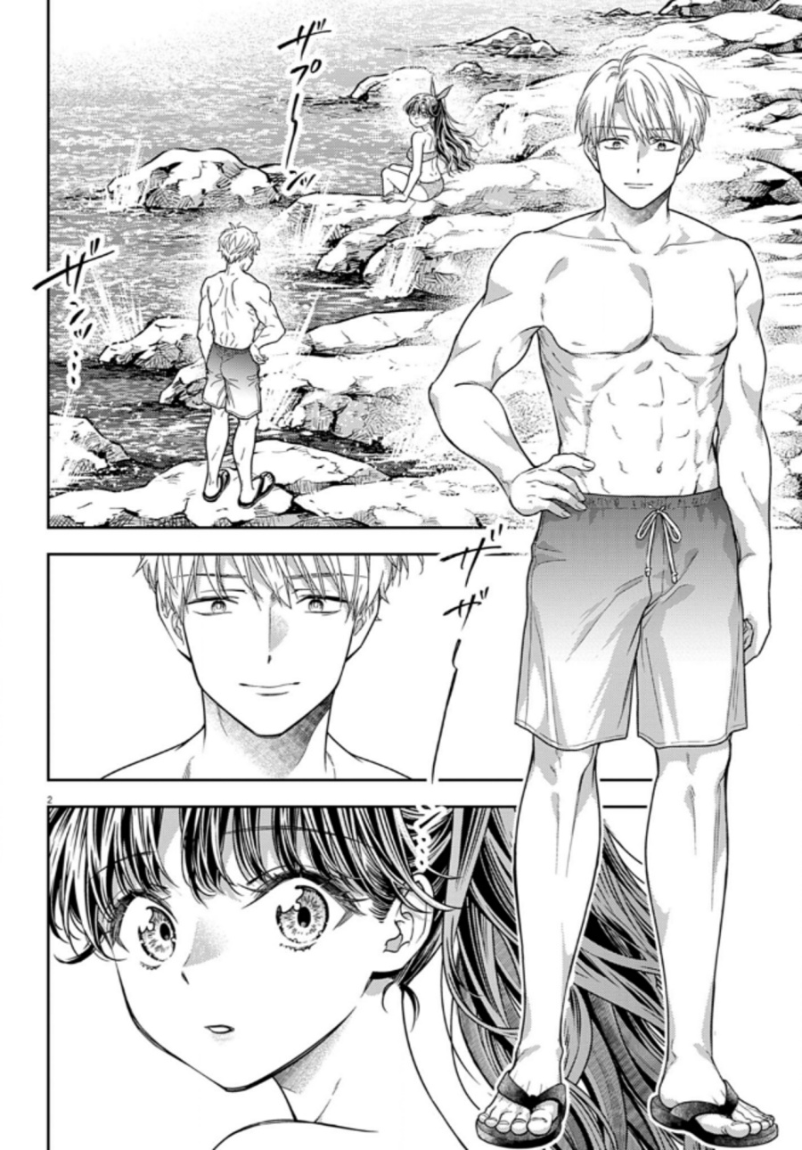 7-dai Tatarimasu no de Hayaku Kekkon shite Kudasai! Chapter 15 Gambar 2