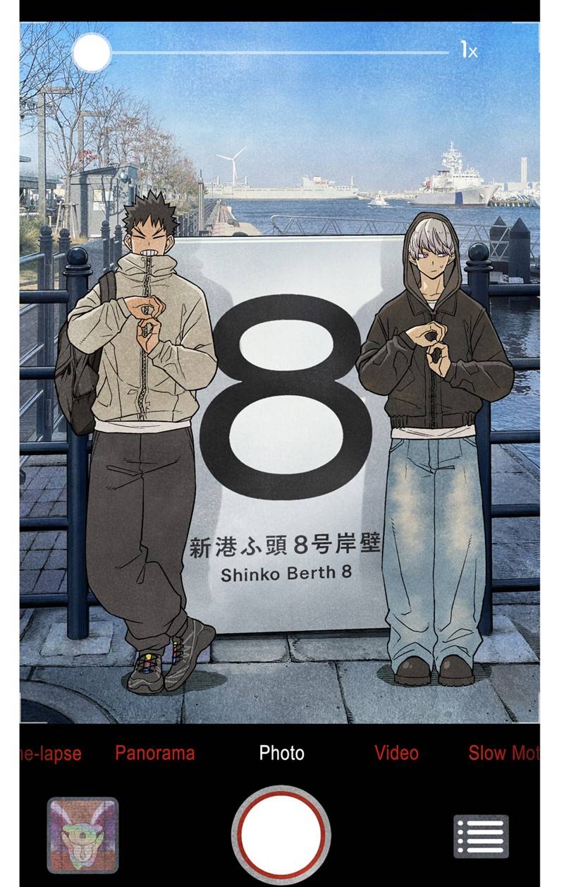 8Kaijuu Chapter 106.5 Gambar 5