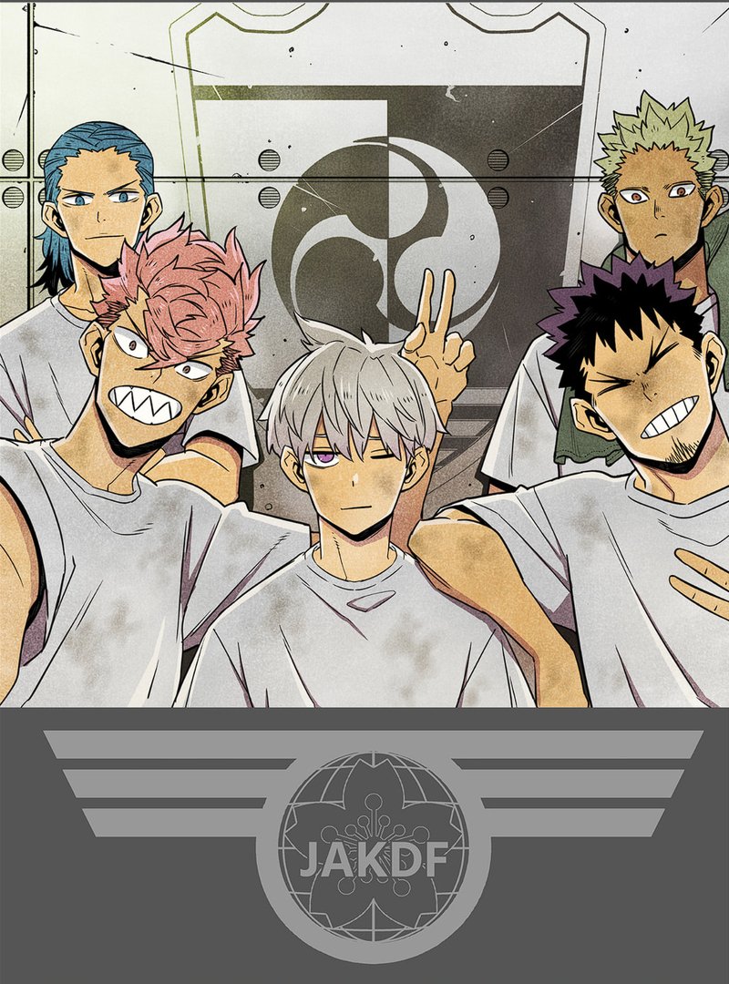 8Kaijuu Chapter 119.5 Gambar 8