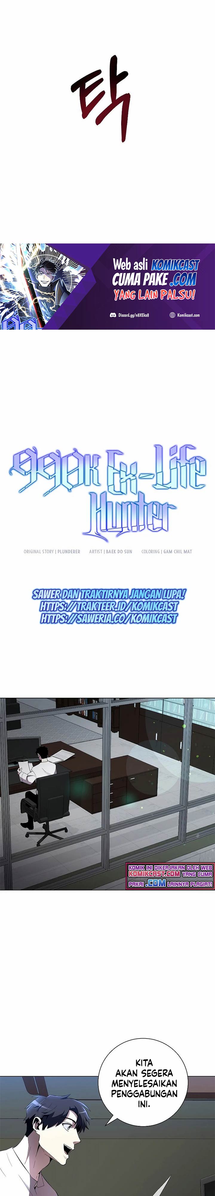 990k Ex-Life Hunter Chapter 33 Gambar 18