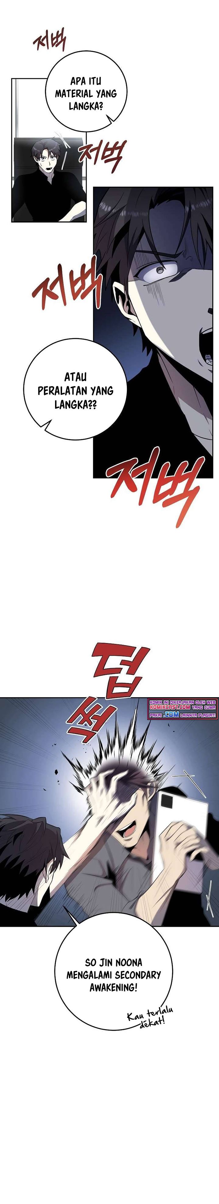 990k Ex-Life Hunter Chapter 41 Gambar 15