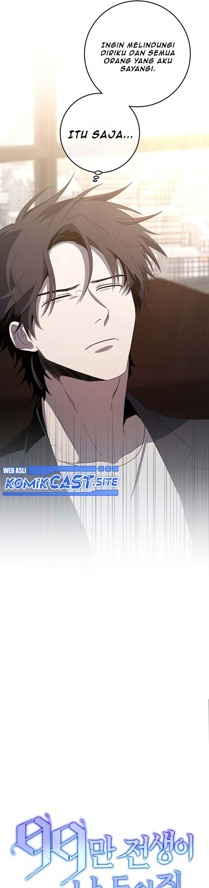 990k Ex-Life Hunter Chapter 83 Gambar 23