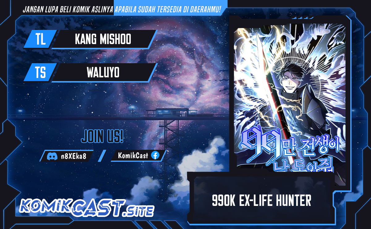 990k Ex-Life Hunter Chapter 91 Gambar 1