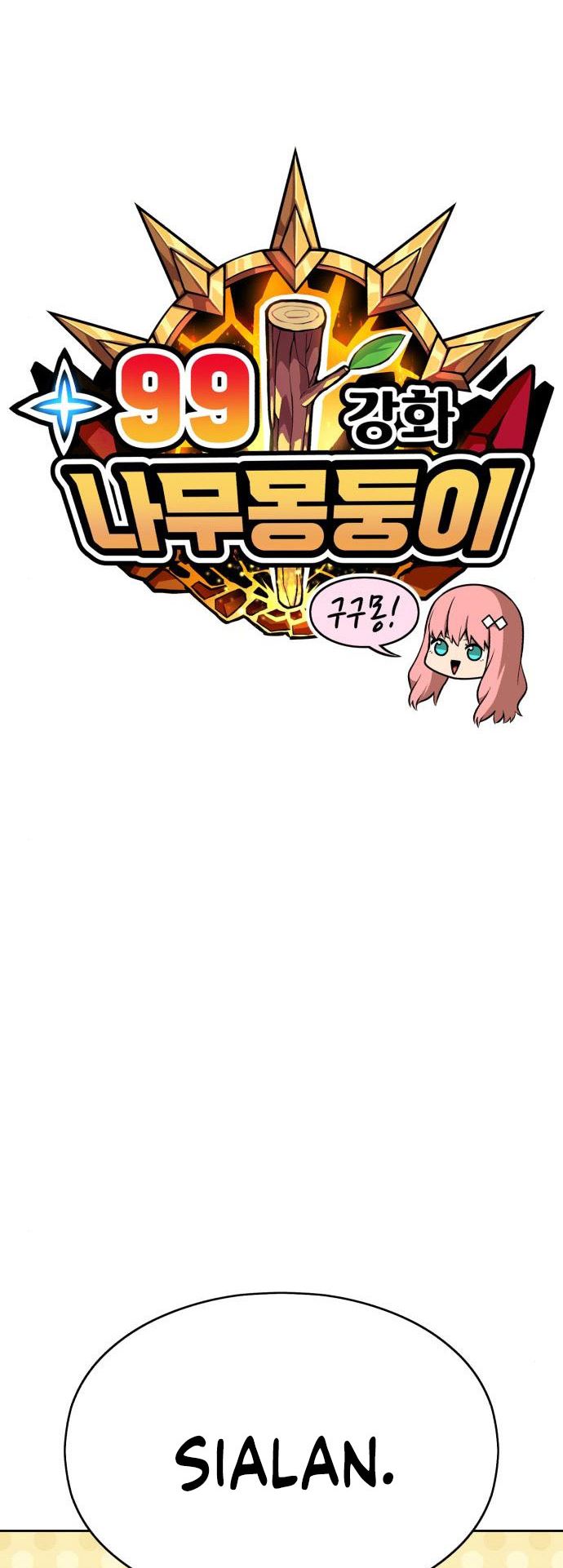 +99 Wooden Stick Chapter 06 Gambar 20
