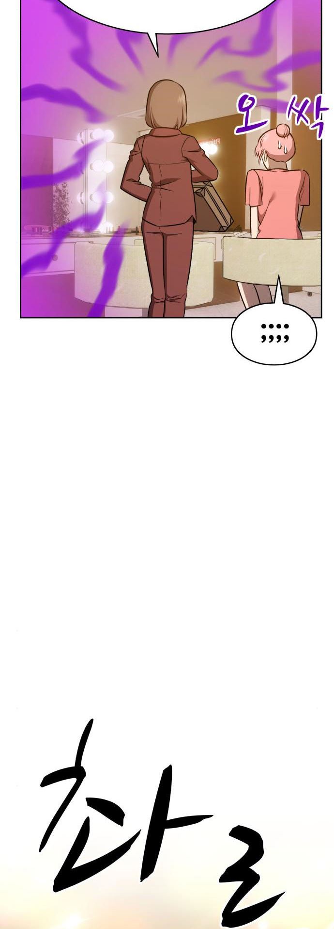 +99 Wooden Stick Chapter 06 Gambar 147