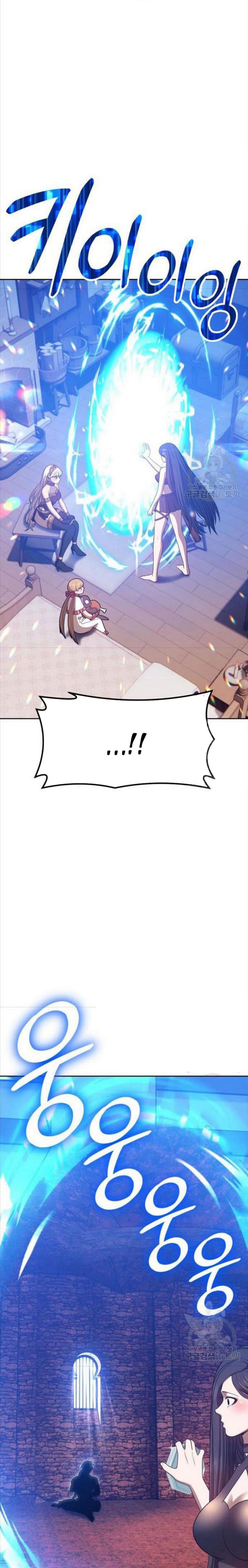 +99 Wooden Stick Chapter 47 Gambar 54