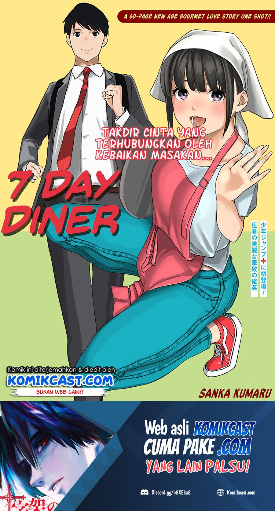 7 Days Dinner Chapter 00 Gambar 2