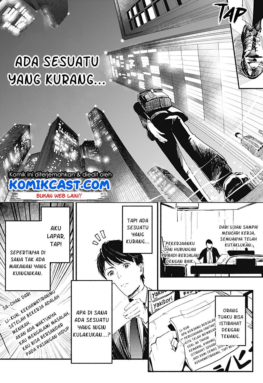 7 Days Dinner Chapter 00 Gambar 4