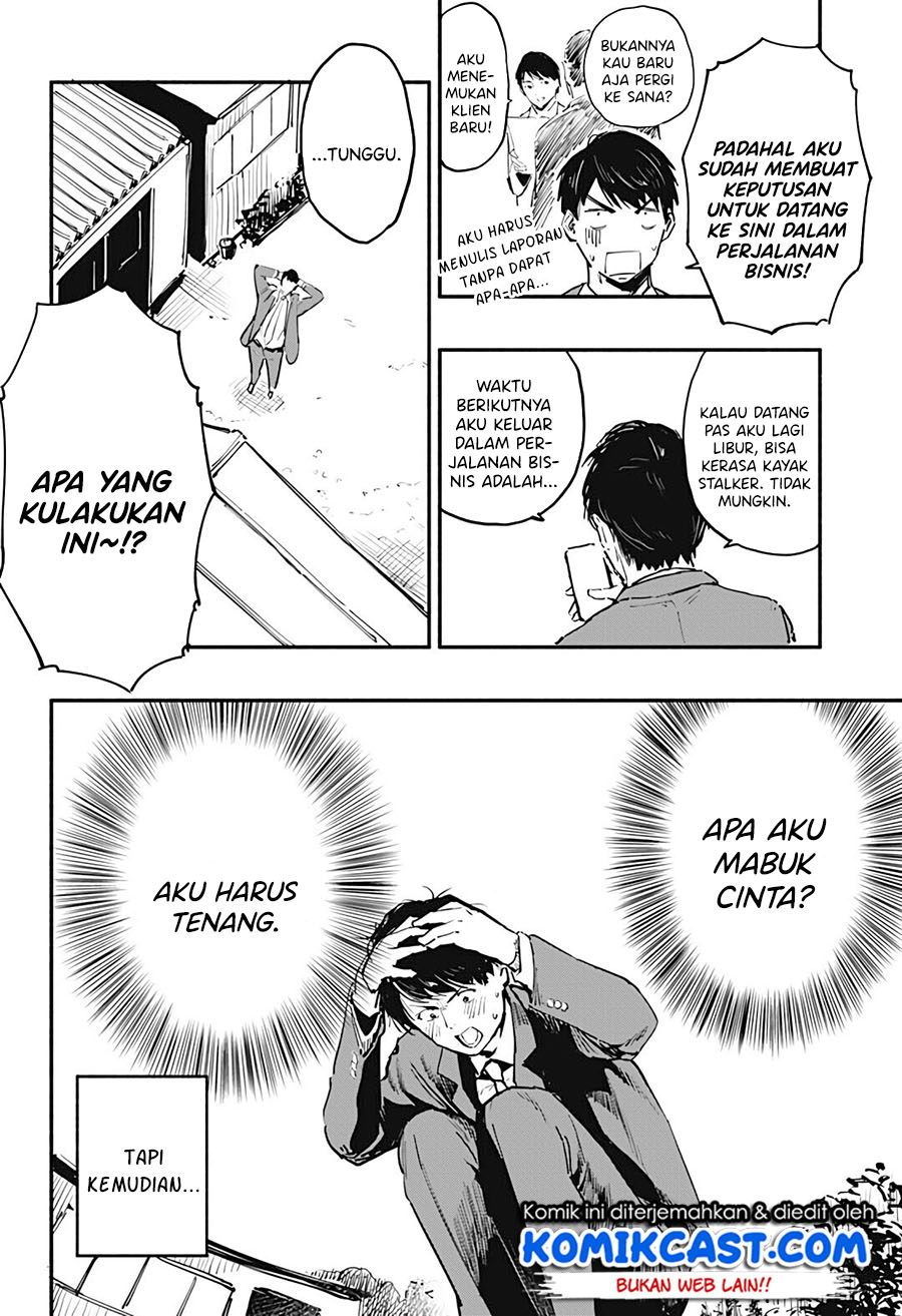 7 Days Dinner Chapter 00 Gambar 16