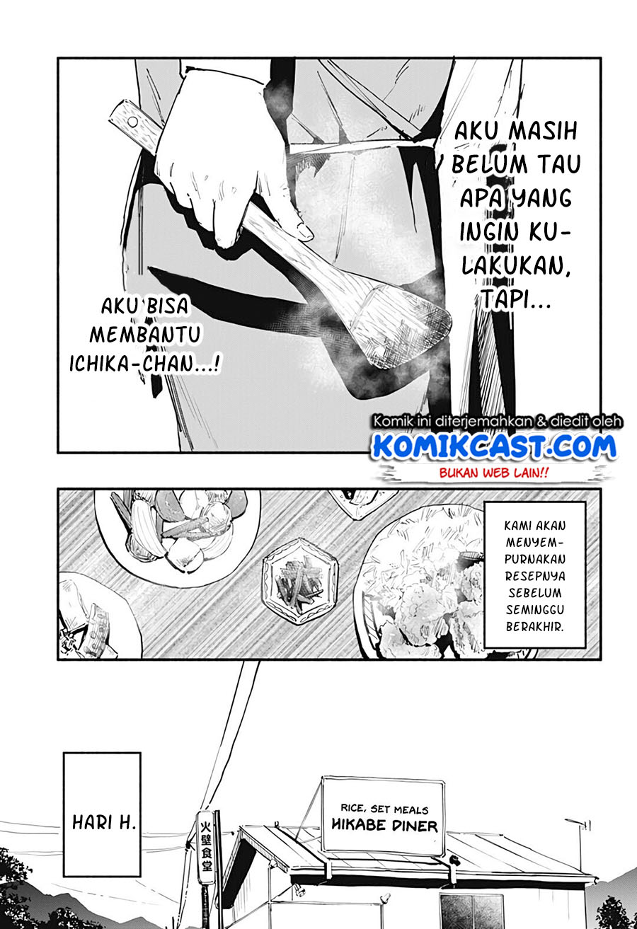 7 Days Dinner Chapter 00 Gambar 37