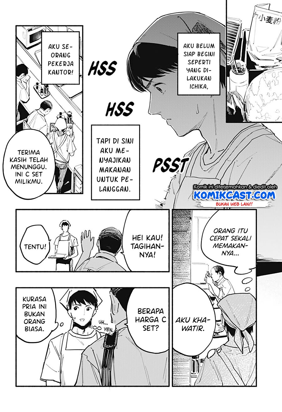 7 Days Dinner Chapter 00 Gambar 52