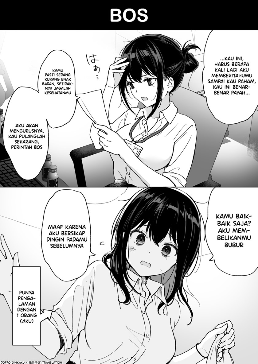 A Fun and Friendly Workplace Chapter 00 Gambar 4
