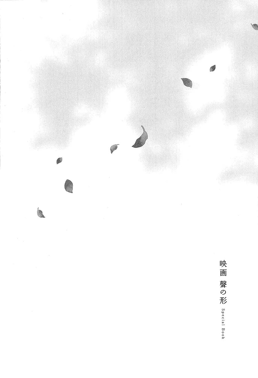 A Silent Voice Special Book Chapter 00 Gambar 23