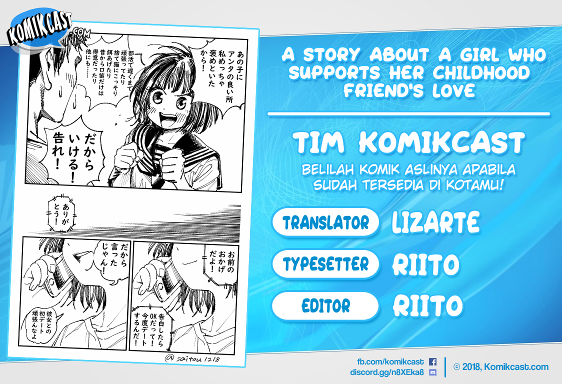 A Story About a Girl Who Supports Her Childhood Friend’s Love Chapter 00 Gambar 1