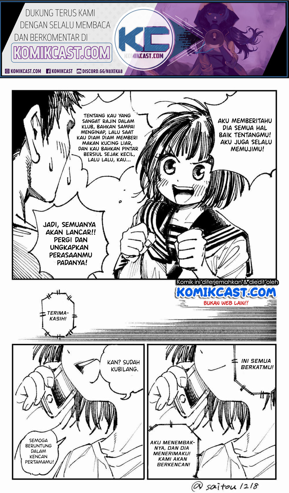 A Story About a Girl Who Supports Her Childhood Friend’s Love Chapter 00 Gambar 2