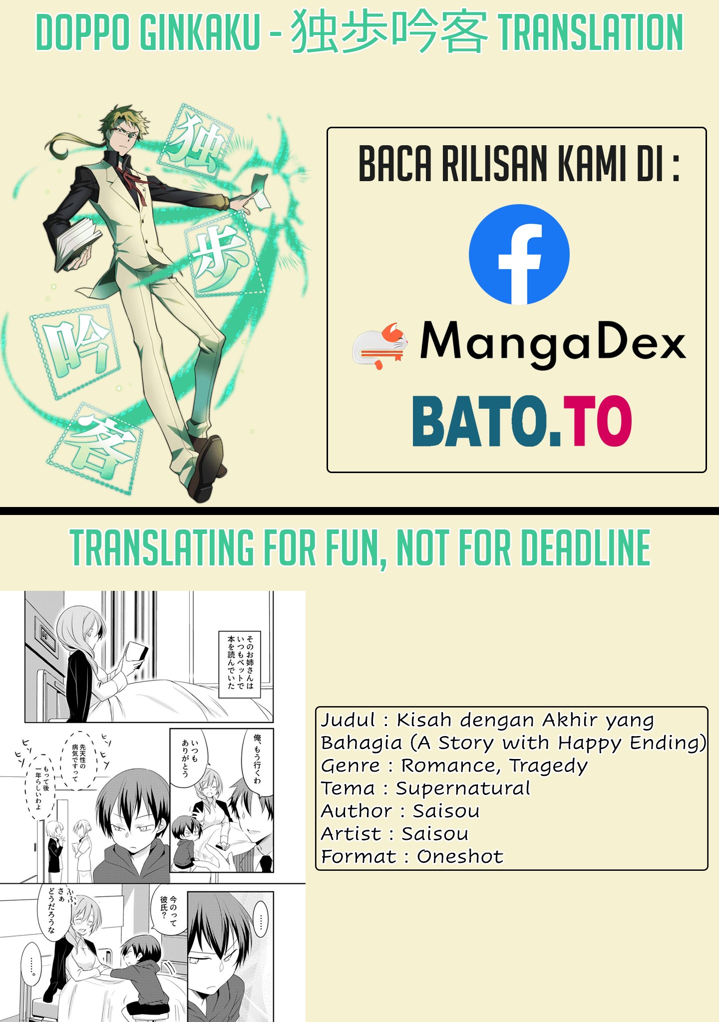 A Story with Happy Ending Chapter 00 Gambar 1