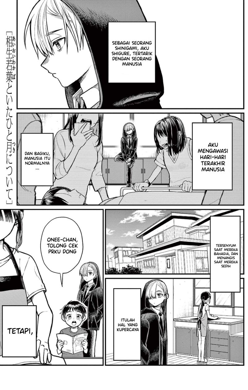Aioi Wakaba to ita Hitotsuki ni tsuite Chapter 00 Gambar 1