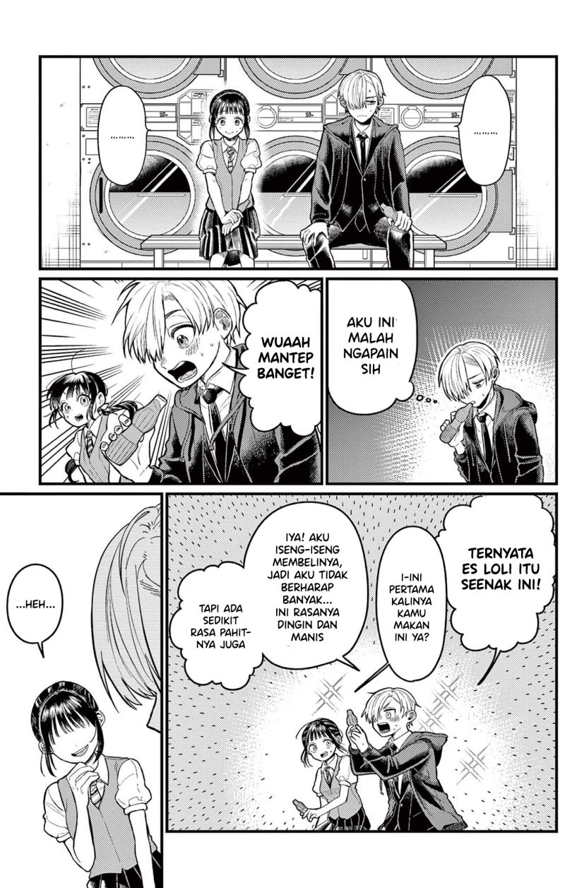 Aioi Wakaba to ita Hitotsuki ni tsuite Chapter 00 Gambar 7