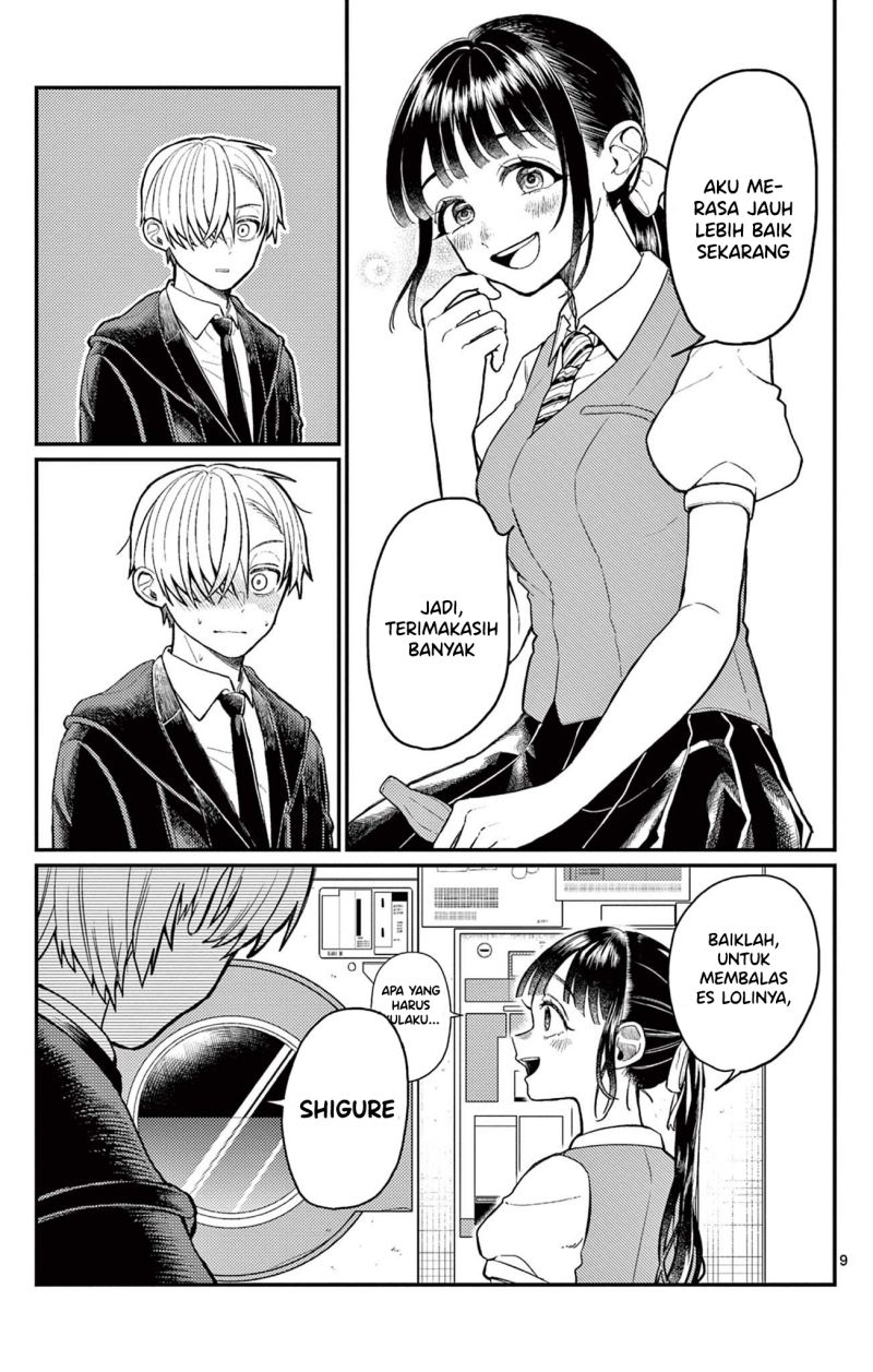 Aioi Wakaba to ita Hitotsuki ni tsuite Chapter 00 Gambar 9