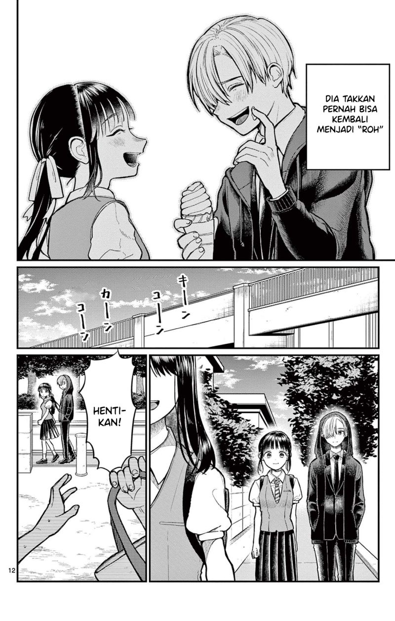 Aioi Wakaba to ita Hitotsuki ni tsuite Chapter 00 Gambar 12