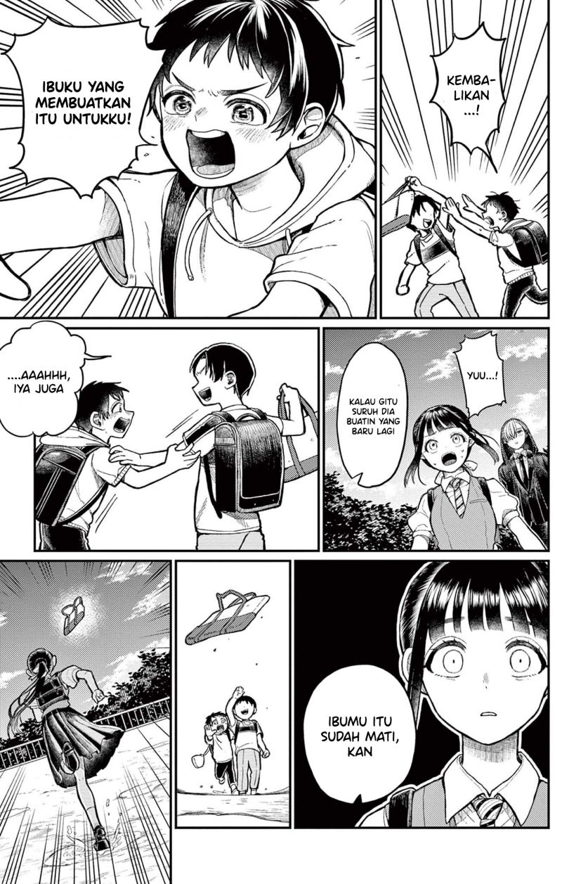 Aioi Wakaba to ita Hitotsuki ni tsuite Chapter 00 Gambar 13