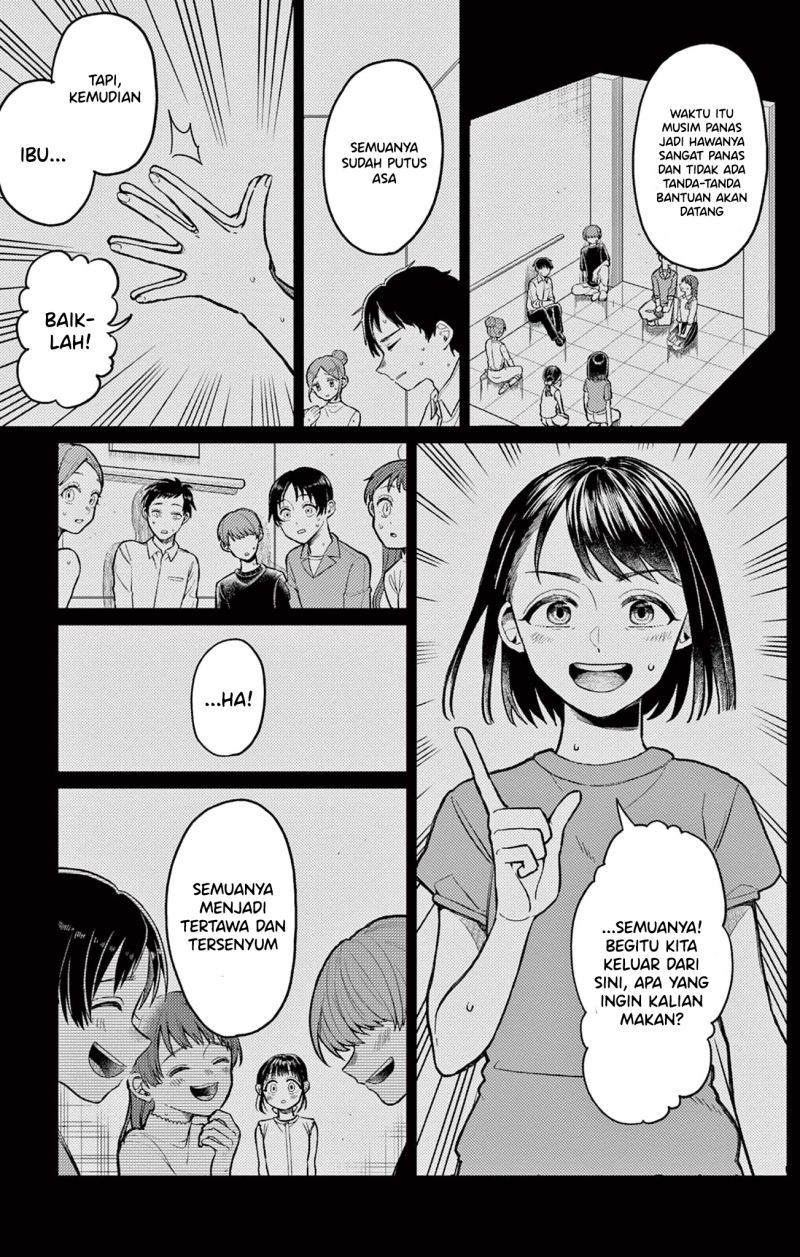Aioi Wakaba to ita Hitotsuki ni tsuite Chapter 00 Gambar 17