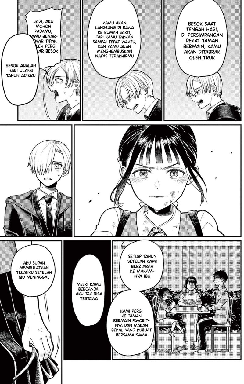 Aioi Wakaba to ita Hitotsuki ni tsuite Chapter 00 Gambar 19