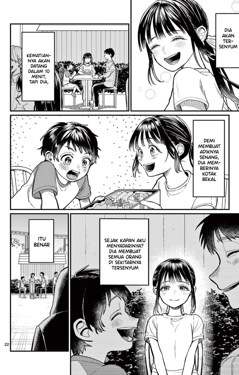 Aioi Wakaba to ita Hitotsuki ni tsuite Chapter 00 Gambar 22