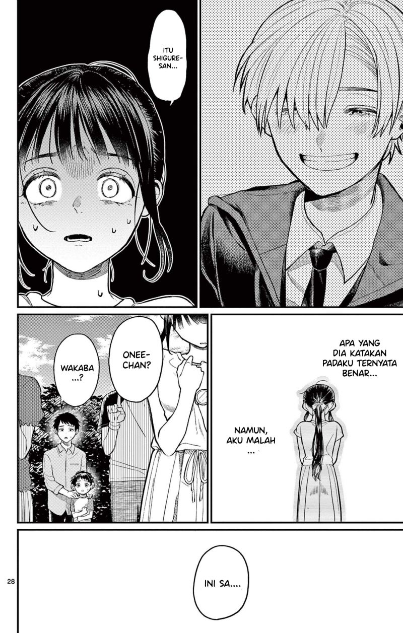Aioi Wakaba to ita Hitotsuki ni tsuite Chapter 00 Gambar 28