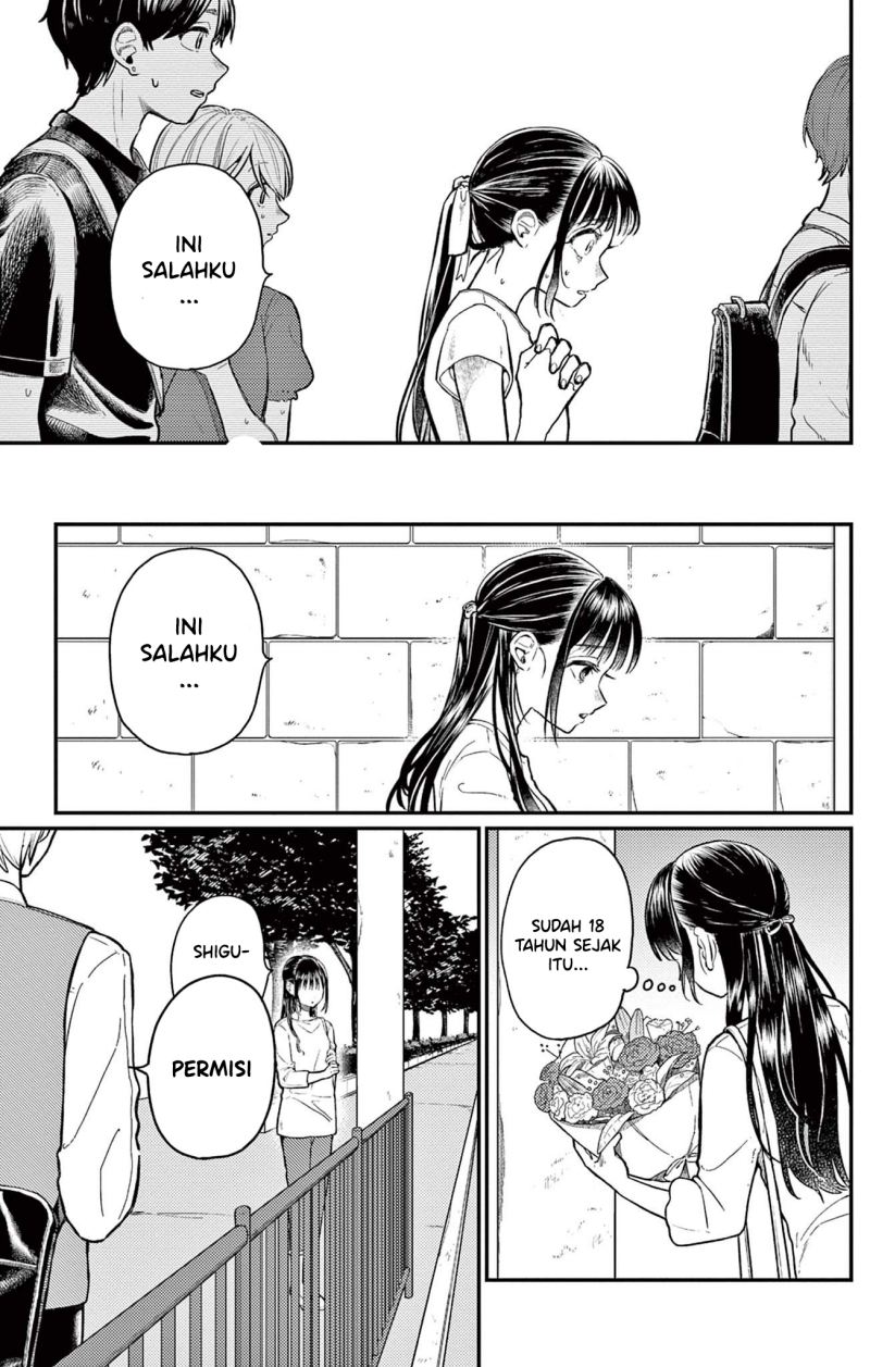 Aioi Wakaba to ita Hitotsuki ni tsuite Chapter 00 Gambar 29