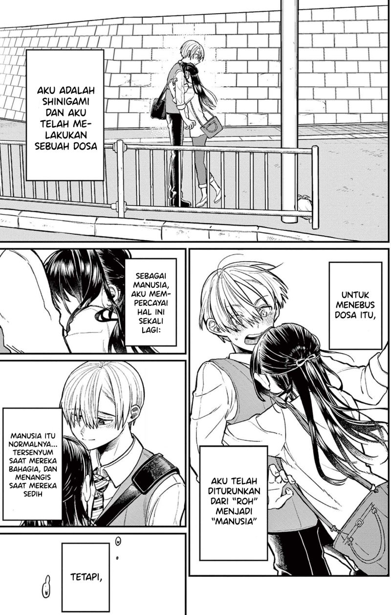 Aioi Wakaba to ita Hitotsuki ni tsuite Chapter 00 Gambar 31
