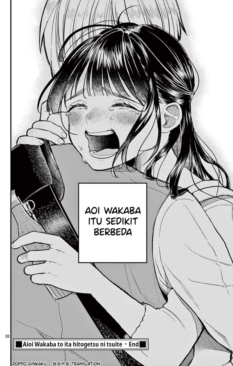 Aioi Wakaba to ita Hitotsuki ni tsuite Chapter 00 Gambar 32
