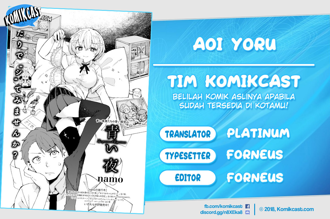 Aoi Yoru Chapter 00 Gambar 1