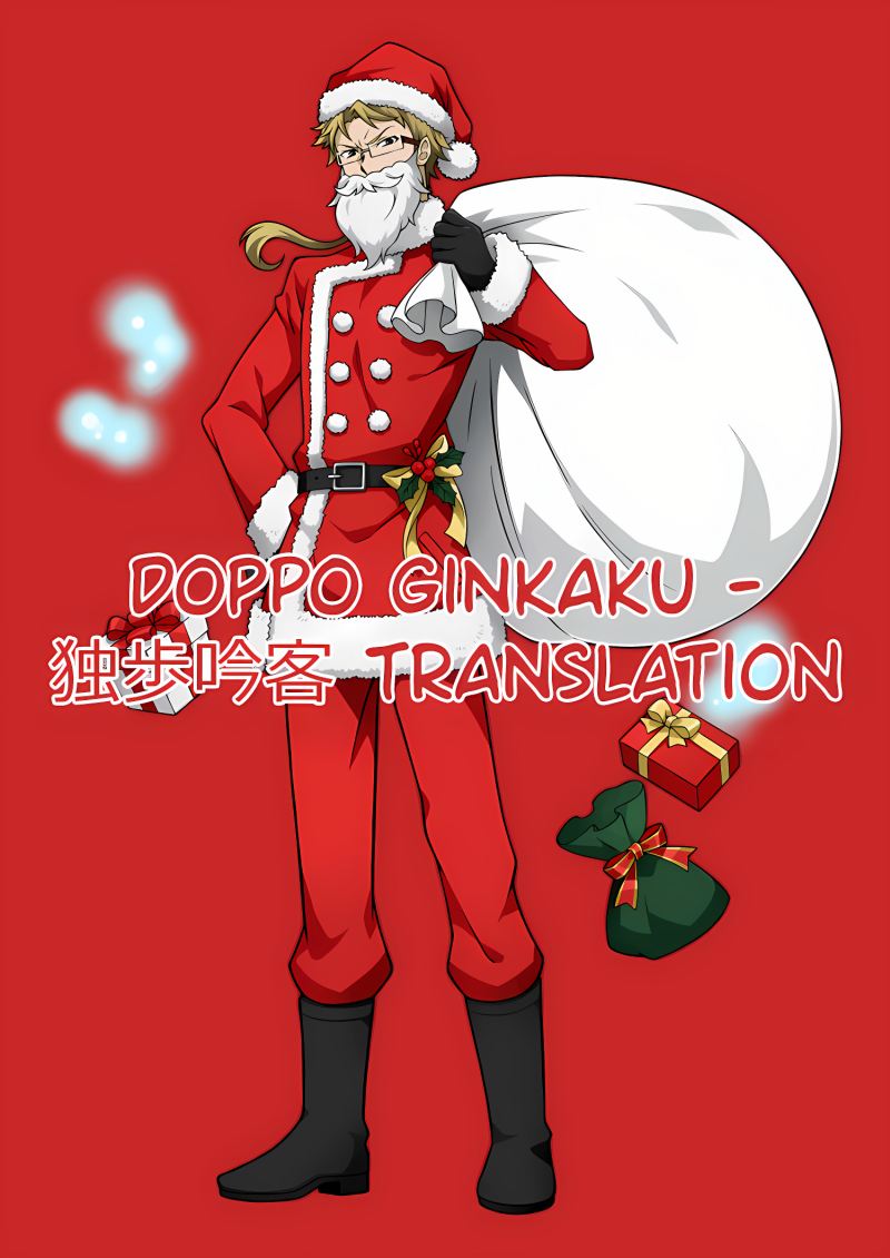 Christmas no Manga Chapter 00 Gambar 5