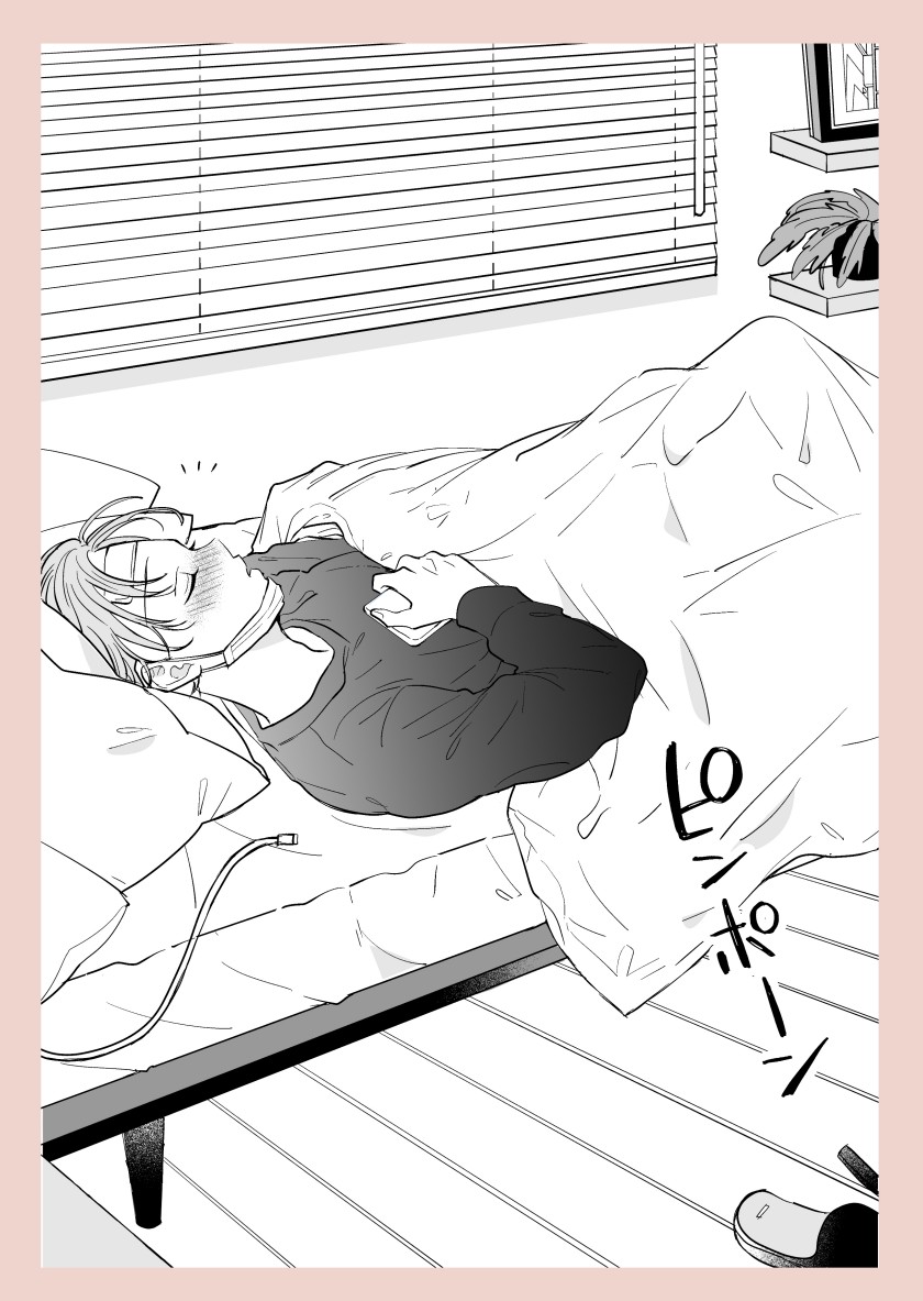 “Cold” Chapter 00 Gambar 3