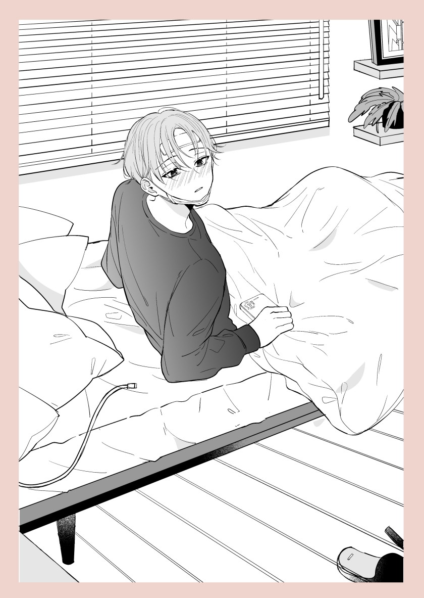 “Cold” Chapter 00 Gambar 4