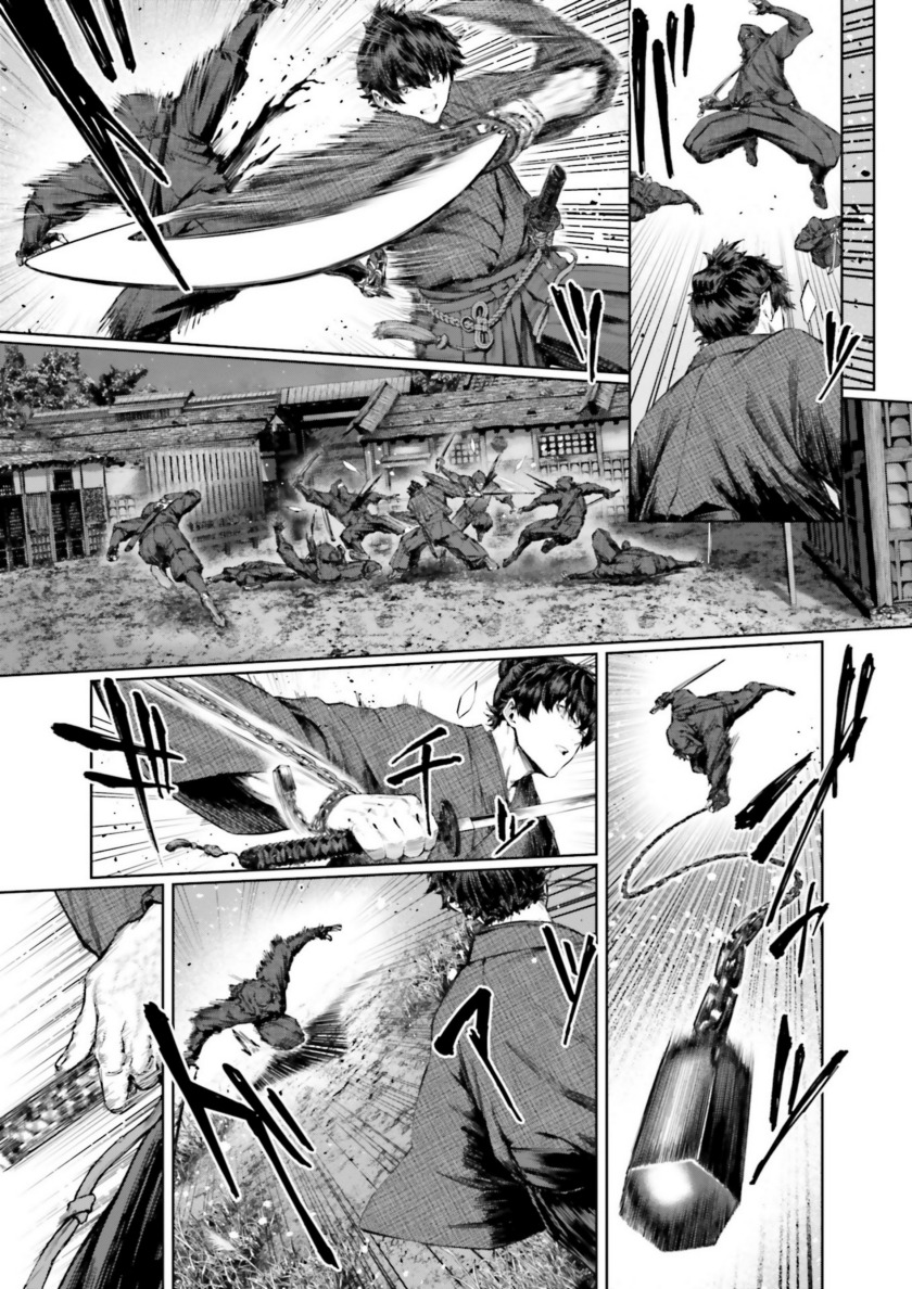 Fate/Samurai Remnant Jou Chapter 00 Gambar 3